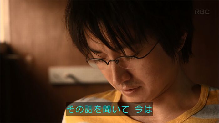 リバース 最終回のキャプ313