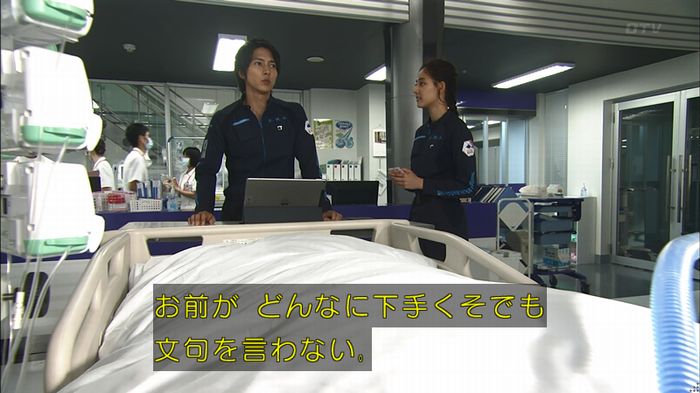 コード・ブルー2話のキャプ358