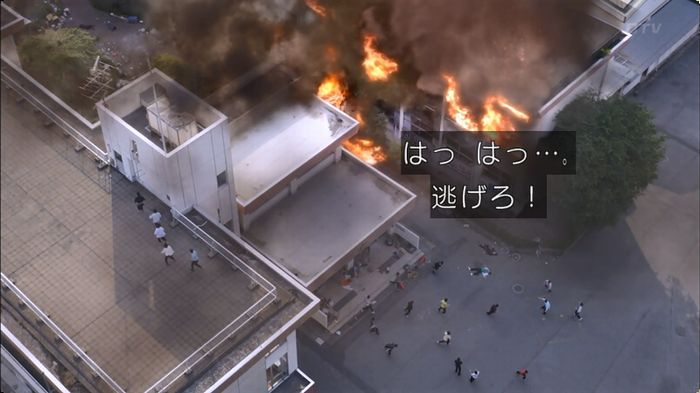 僕たちがやりましたのキャプ5