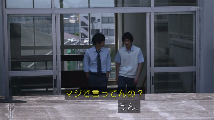僕たちがやりましたのキャプ496
