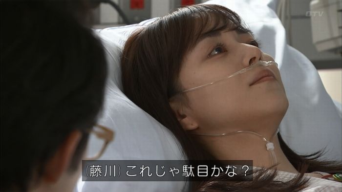 コードブルー3話のキャプ611