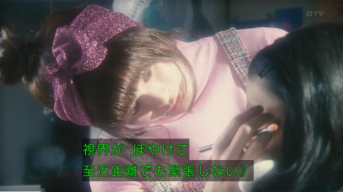 海月姫のキャプ125