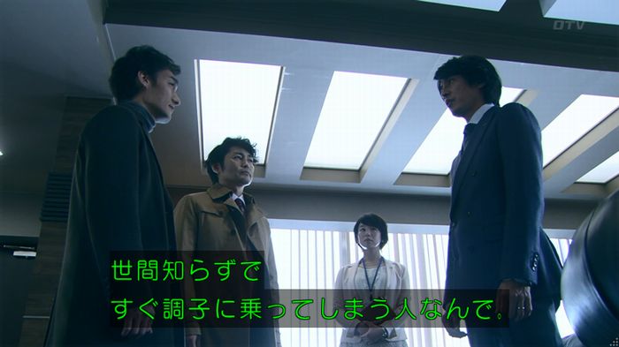 嘘の戦争 1話のキャプ243
