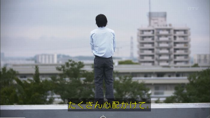 僕たちがやりましたのキャプ312