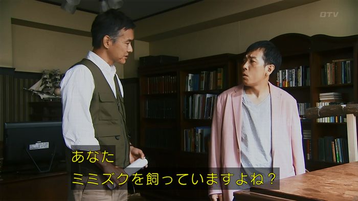 警視庁いきもの係 8話のキャプ345