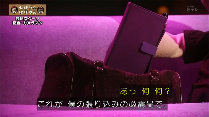 ねほりん 芸能スクープ回のキャプ177