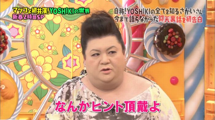 マツコの知らない世界のキャプ165