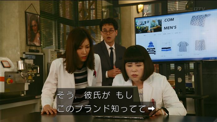 人は見た目が100パーセントのキャプ299