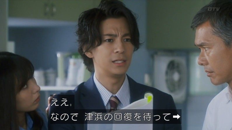 いきもの係 4話のキャプ165