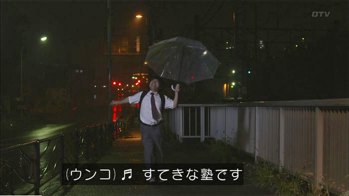 僕たちがやりましたのキャプ476