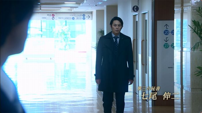 嘘の戦争のキャプ39