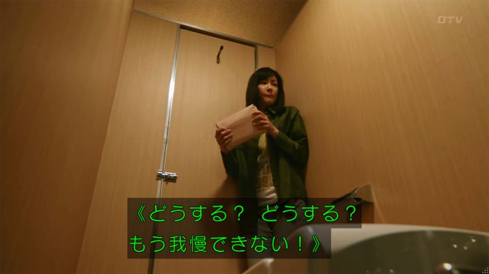 人は見た目が100パーセントのキャプ247