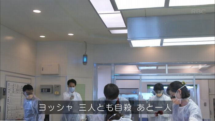 アンナチュラル2話のキャプ127