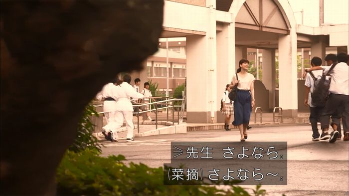 僕たちがやりましたのキャプ177