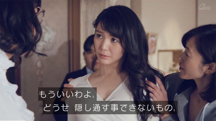 家政婦のミタゾノ 2話のキャプ195