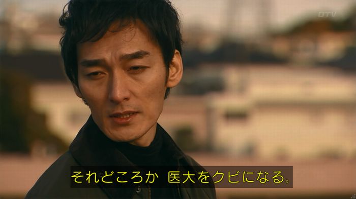 嘘の戦争のキャプ740