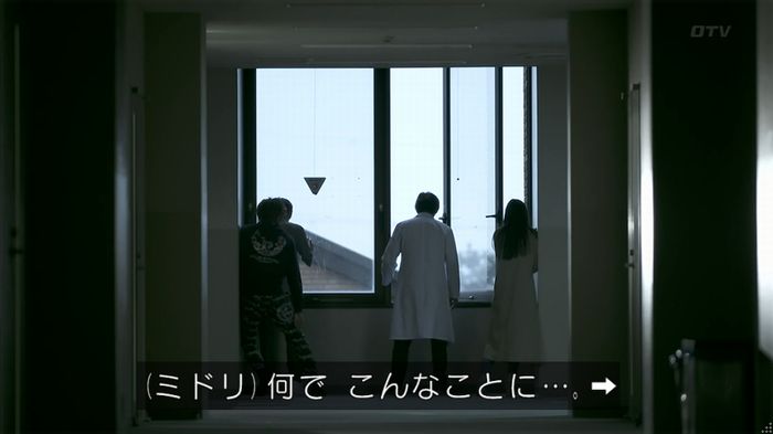 世にも奇妙な物語 夢男のキャプ267