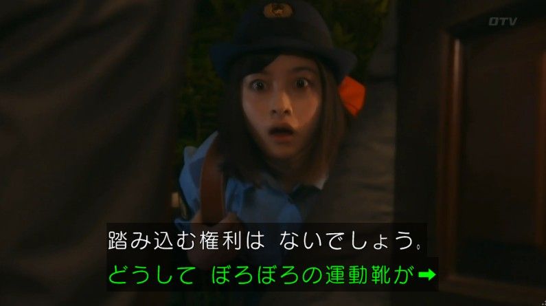 いきもの係 4話のキャプ676