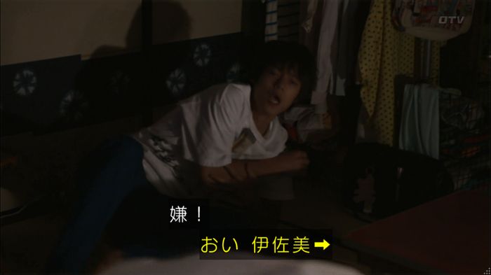 僕たちがやりましたのキャプ514