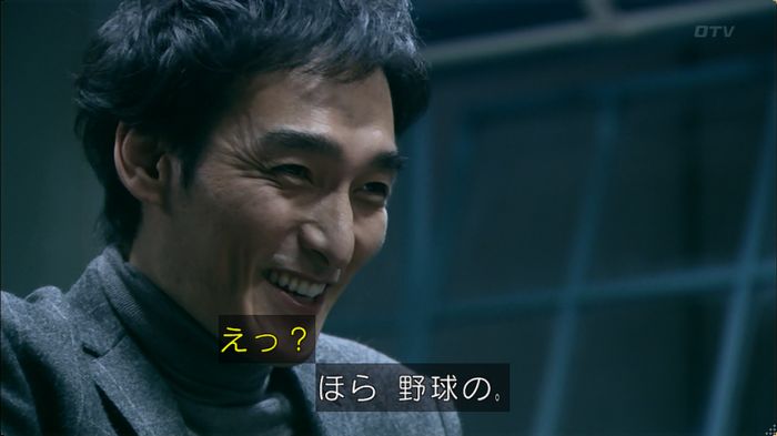 嘘の戦争 5話のキャプ493