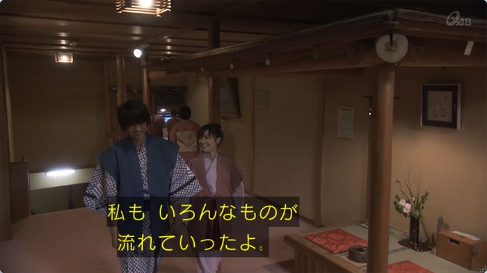 奪い愛 3話のキャプ287