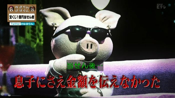 ねほりんぱほりんのキャプ345