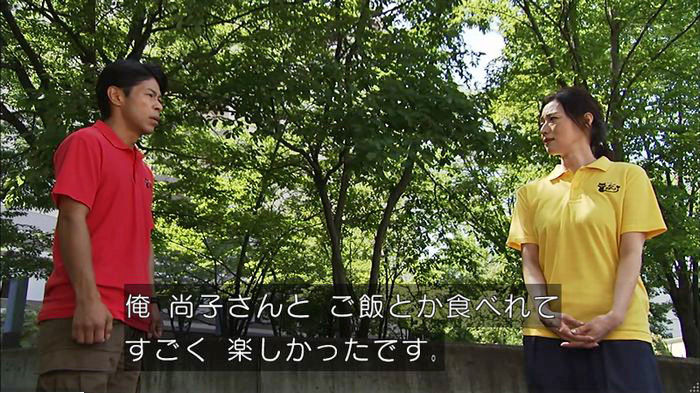 ウツボカズラの夢6話のキャプ268