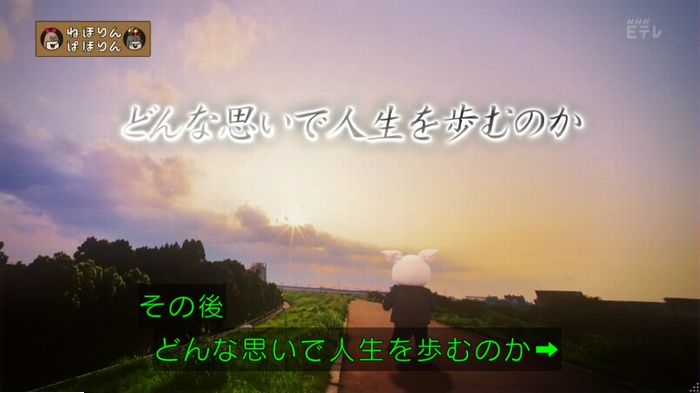 ねほりん元子役のキャプ10