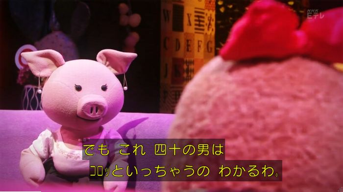 ねほりんぱほりんのキャプ475