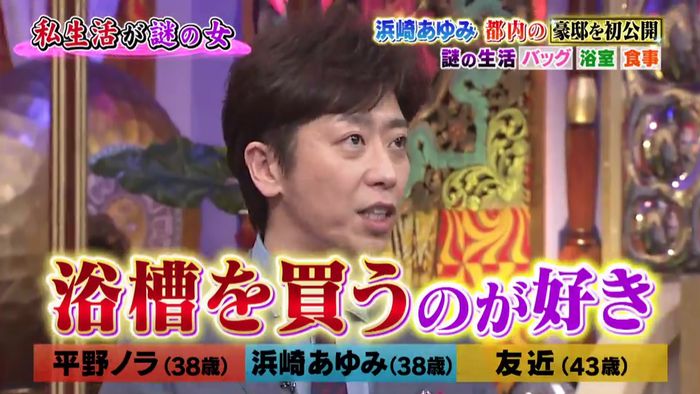 今夜くらべてみましたのキャプ67