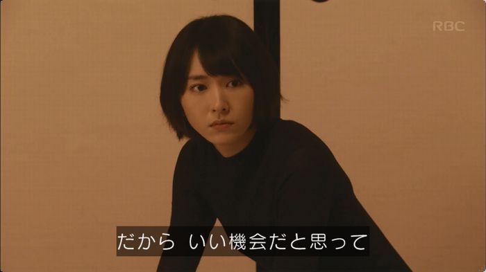 逃げ恥 8話のキャプ560