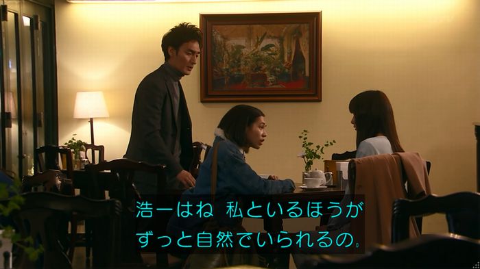 嘘の戦争のキャプ387