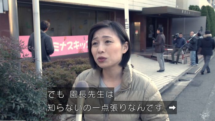 FINALCUTのキャプ46