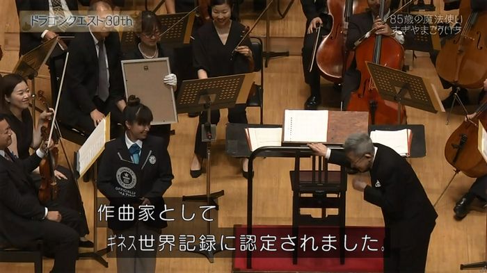 NHKドラクエSPのキャプ310