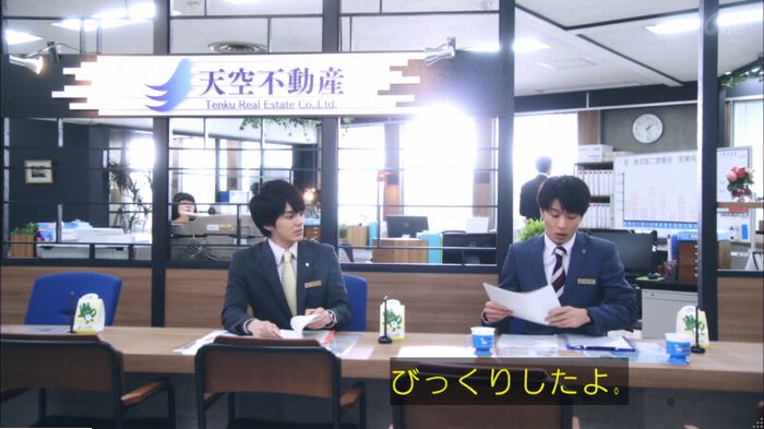 おっさんずラブのキャプ77