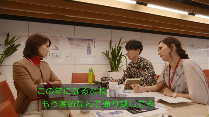 逃げ恥 8話のキャプ232