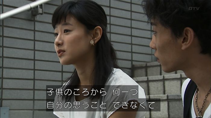 ウツボカズラの夢4話のキャプ256