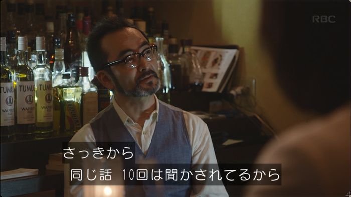 逃げ恥 最終回のキャプ59
