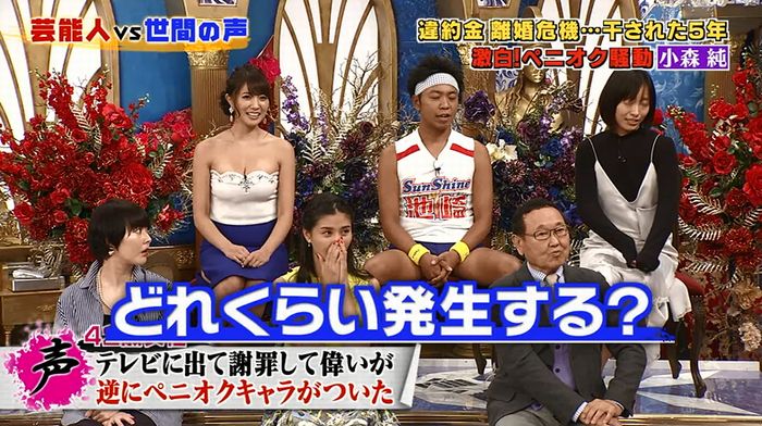 良かれと思ってのキャプ137