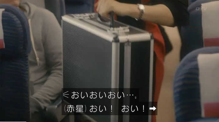 コンフィデンスマンJP 1話のキャプ287