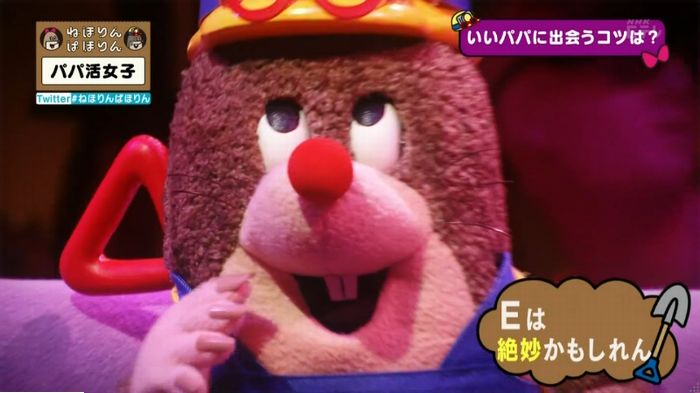 ねほりんぱほりんのキャプ106