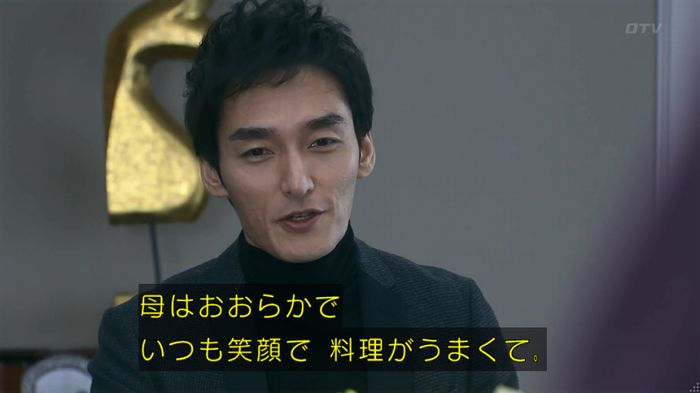 嘘の戦争のキャプ41