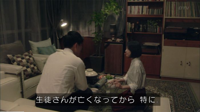 明日の約束のキャプ410
