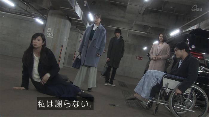 奪い愛 最終回のキャプ227