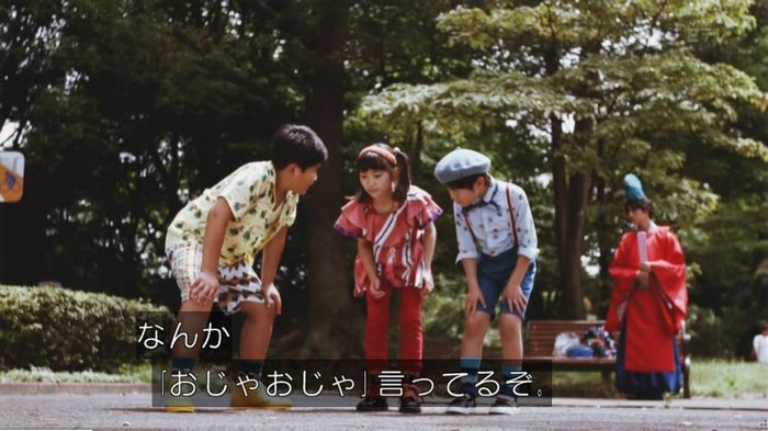 実写おじゃる丸のキャプ19