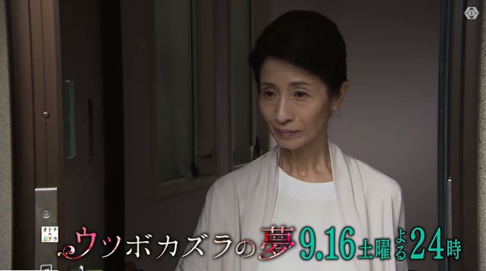 ウツボカズラの夢5話のキャプ695
