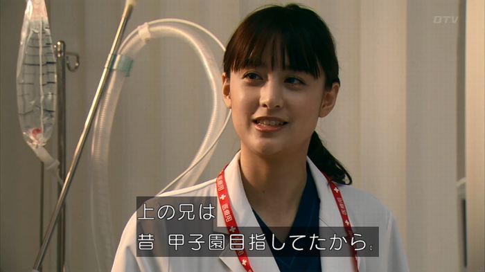 嘘の戦争 1話のキャプ59
