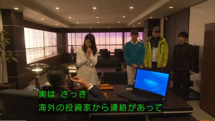 キャプ493