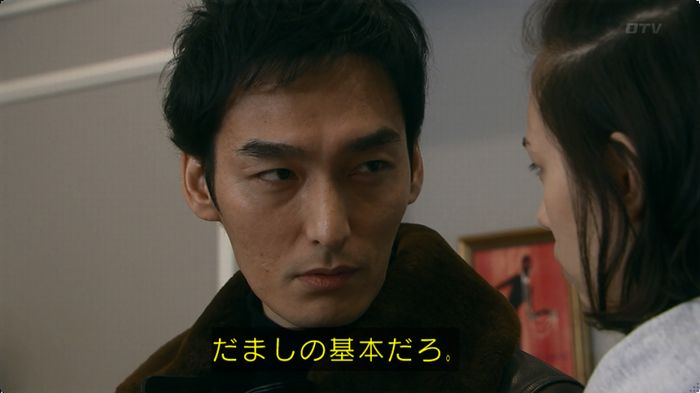 嘘の戦争のキャプ57