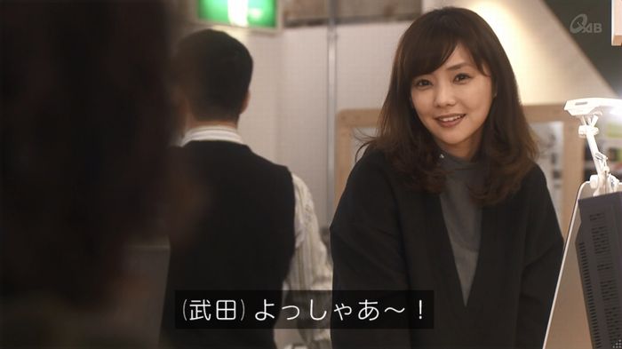 奪い愛 5話のキャプ602
